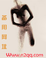 前男友